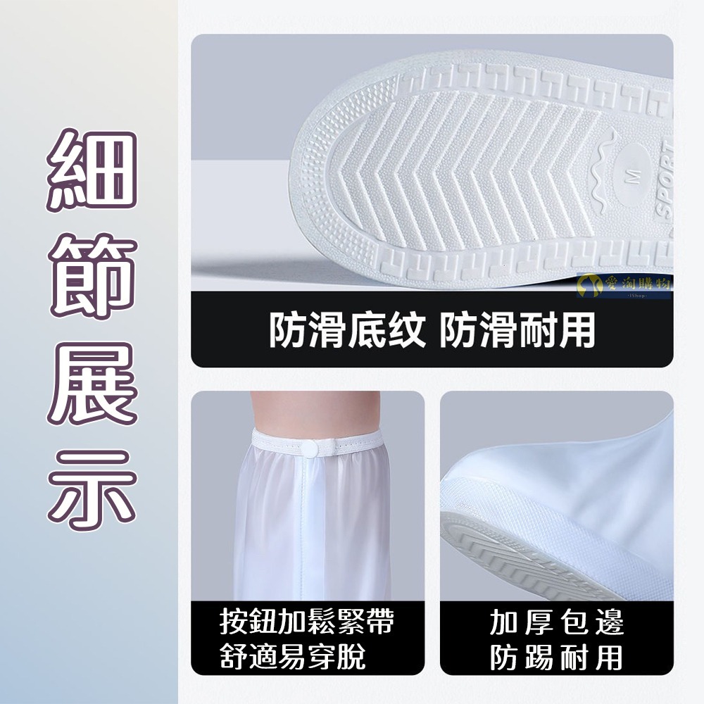 【愛淘購物】高筒防水雨鞋套 鞋套 防水鞋套 加長加厚 高筒雨鞋套-細節圖7