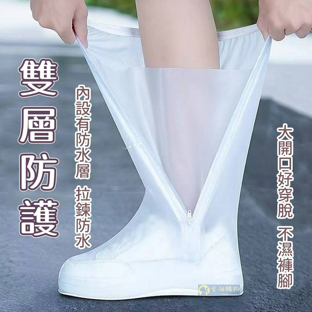 【愛淘購物】高筒防水雨鞋套 鞋套 防水鞋套 加長加厚 高筒雨鞋套-細節圖3