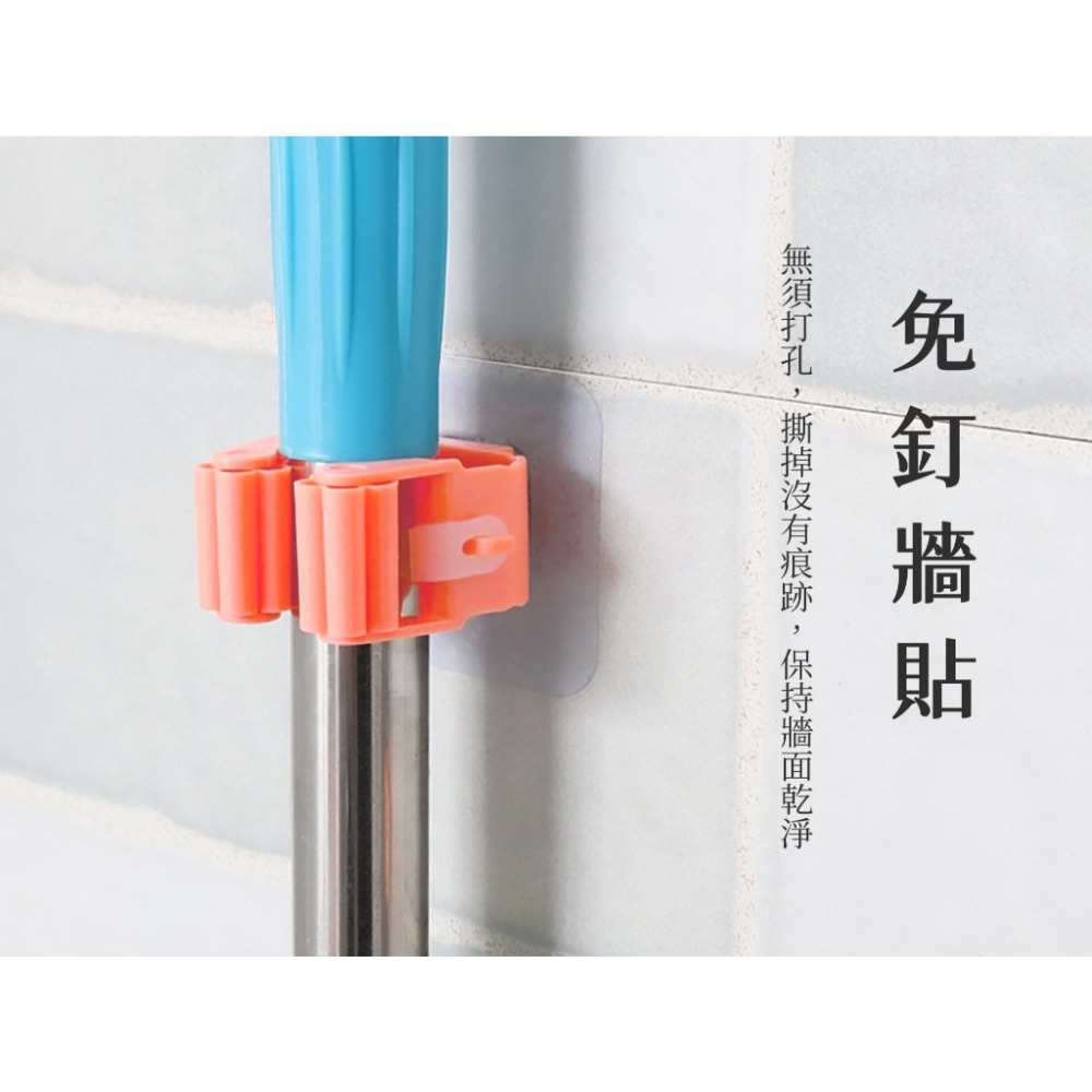 【愛淘購物】拖把架 拖把夾 免釘 免打孔 掃把架台灣現貨 掃把夾 馬桶刷架 廚具架-細節圖7