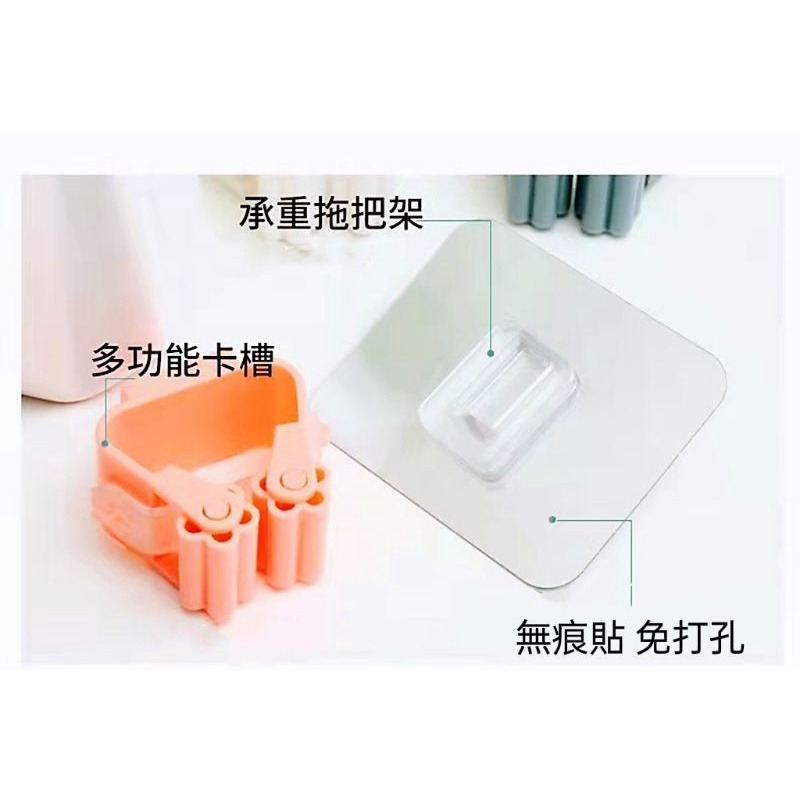 【愛淘購物】拖把架 拖把夾 免釘 免打孔 掃把架台灣現貨 掃把夾 馬桶刷架 廚具架-細節圖9
