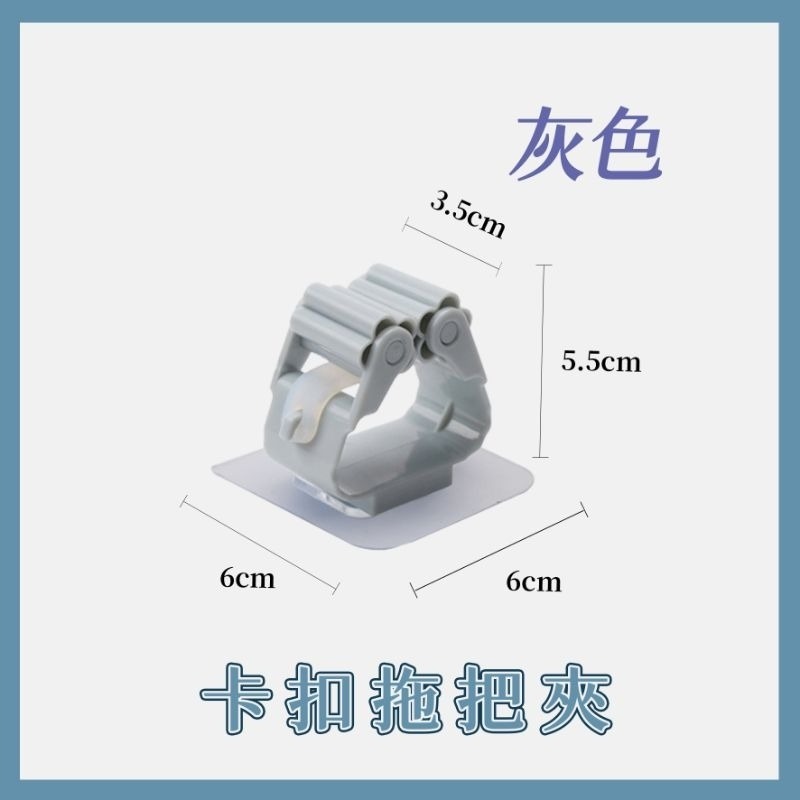 【愛淘購物】拖把架 拖把夾 免釘 免打孔 掃把架台灣現貨 掃把夾 馬桶刷架 廚具架-規格圖9