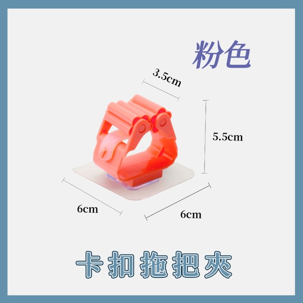 【愛淘購物】拖把架 拖把夾 免釘 免打孔 掃把架台灣現貨 掃把夾 馬桶刷架 廚具架-規格圖3