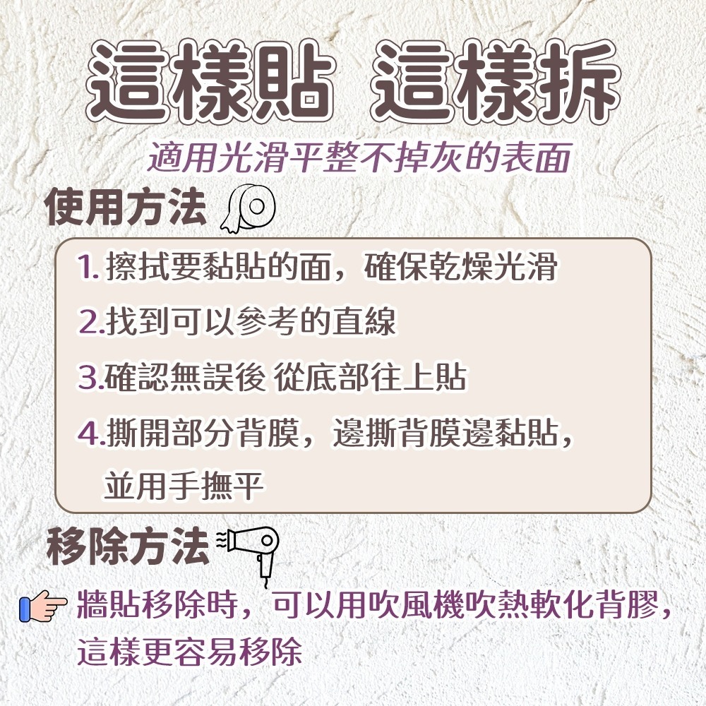 【愛淘購物】身高壁貼 身高測量  身高尺 量身高  身高貼紙 尺寸 黏貼牆壁 自帶背膠 標準尺寸 透明 兒童-細節圖6