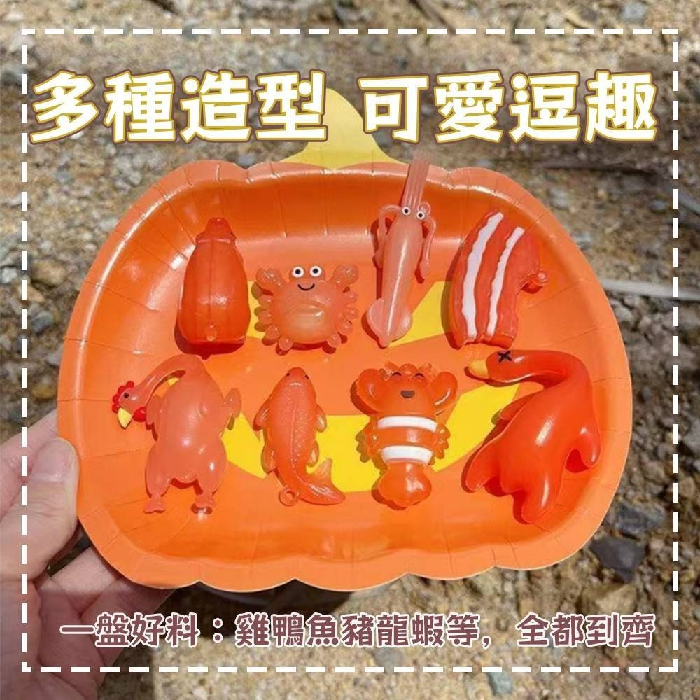 【愛淘購物】變色烤鴨吊飾 鑰匙圈 烤雞 魚 豬 蝦 螃蟹  照射陽光變色 變色烤鴨掛件 汽車掛件吊飾-細節圖2