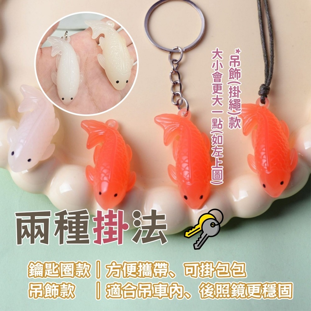 【愛淘購物】變色烤鴨吊飾 鑰匙圈 烤雞 魚 豬 蝦 螃蟹  照射陽光變色 變色烤鴨掛件 汽車掛件吊飾-細節圖4