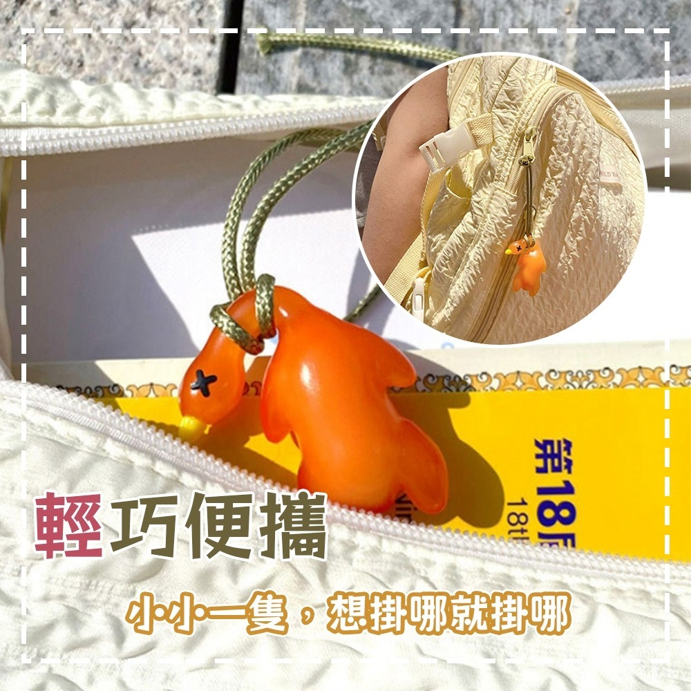 【愛淘購物】變色烤鴨吊飾 鑰匙圈 烤雞 魚 豬 蝦 螃蟹  照射陽光變色 變色烤鴨掛件 汽車掛件吊飾-細節圖6