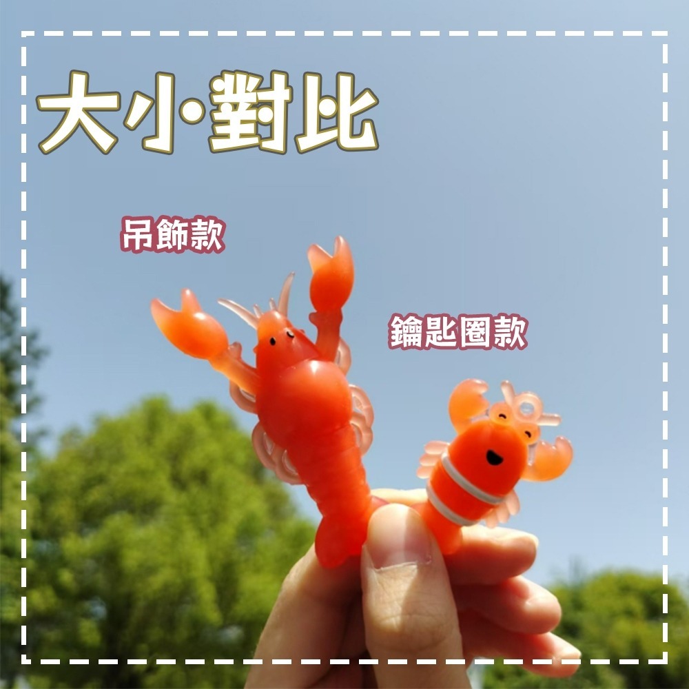 【愛淘購物】變色烤鴨吊飾 鑰匙圈 烤雞 魚 豬 蝦 螃蟹  照射陽光變色 變色烤鴨掛件 汽車掛件吊飾-細節圖8