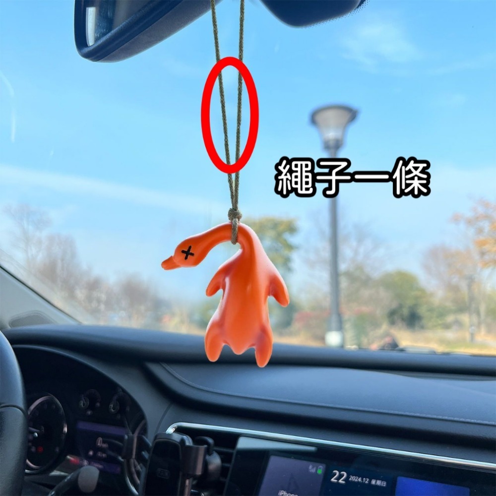 【愛淘購物】變色烤鴨吊飾 照射陽光變色 變色烤鴨掛件 汽車掛件 吊飾-規格圖9