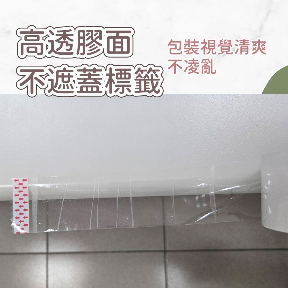 【愛淘購物】透明封箱膠帶 48mm 整條販售 韌易拉 文具膠帶 OPP膠帶 寬膠帶 出貨包材 好黏貼 有韌性-細節圖6