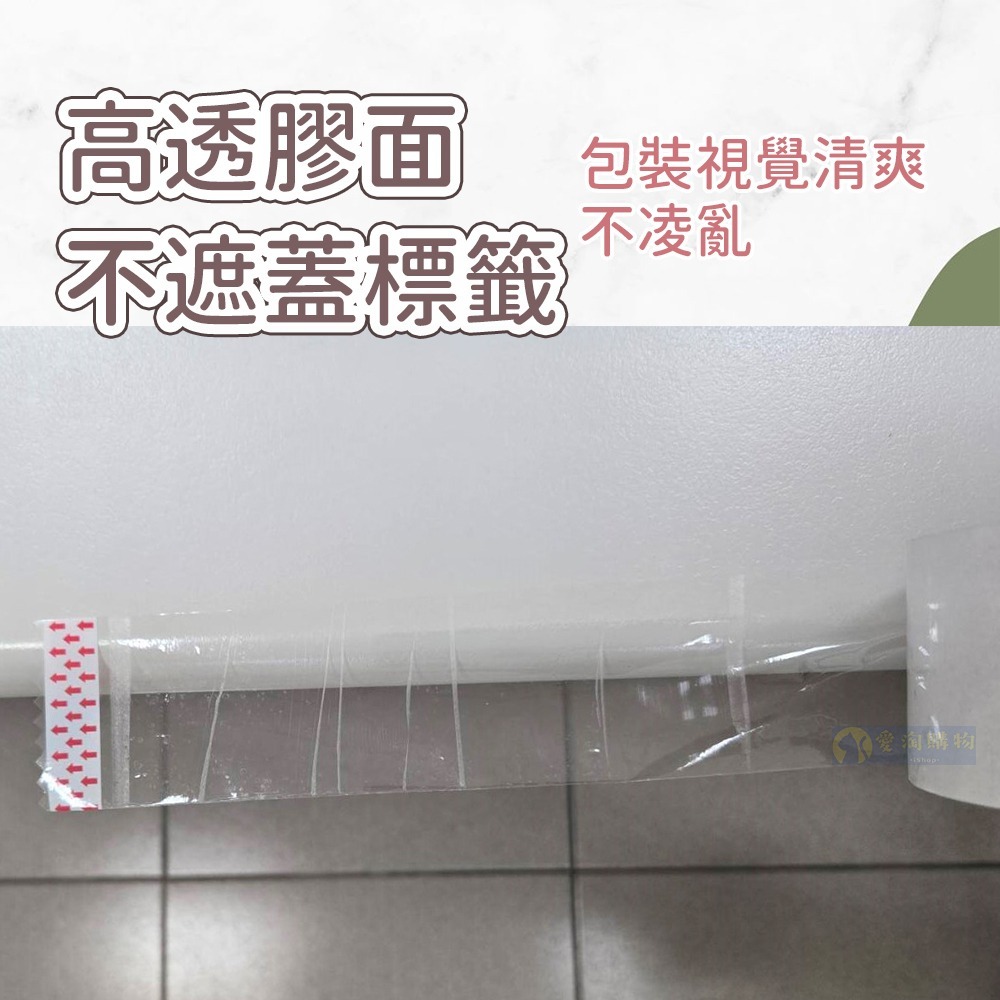 【愛淘購物】透明膠帶 大封箱膠帶 48mm OPP膠帶 文具膠帶 韌易拉 膠帶 封箱膠帶 透明封箱膠帶-細節圖6