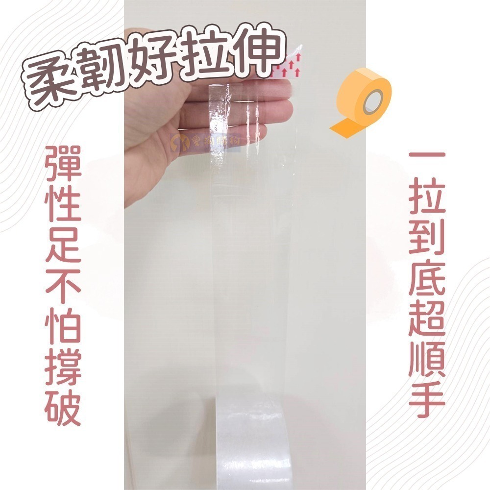 【愛淘購物】透明膠帶 大封箱膠帶 48mm OPP膠帶 文具膠帶 韌易拉 膠帶 封箱膠帶 透明封箱膠帶-細節圖5