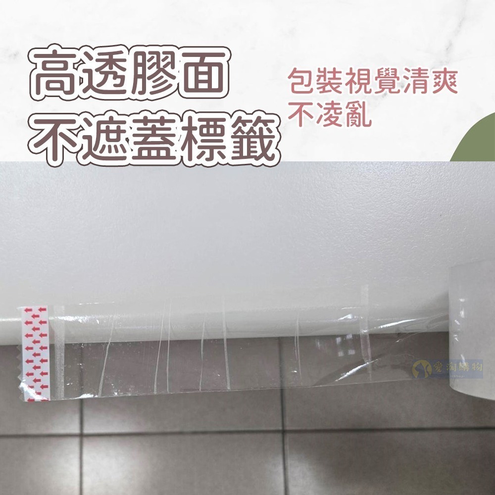 【愛淘購物】透明膠帶 大封箱膠帶 48mm OPP膠帶 文具膠帶 韌易拉 膠帶 封箱膠帶 透明封箱膠帶-細節圖6