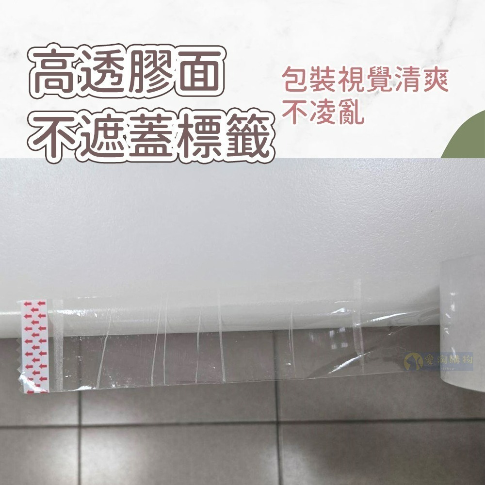 【愛淘購物】透明膠帶 大封箱膠帶 48mm OPP膠帶 文具膠帶 韌易拉 膠帶 封箱膠帶 透明封箱膠帶-細節圖6