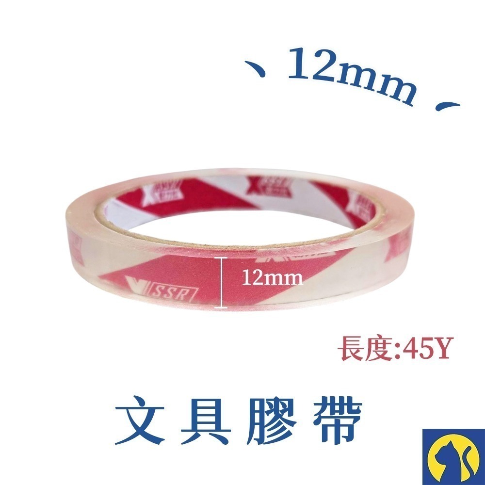 【愛淘購物】透明膠帶 大封箱膠帶 48mm OPP膠帶 文具膠帶 韌易拉 膠帶 封箱膠帶 透明封箱膠帶-規格圖7