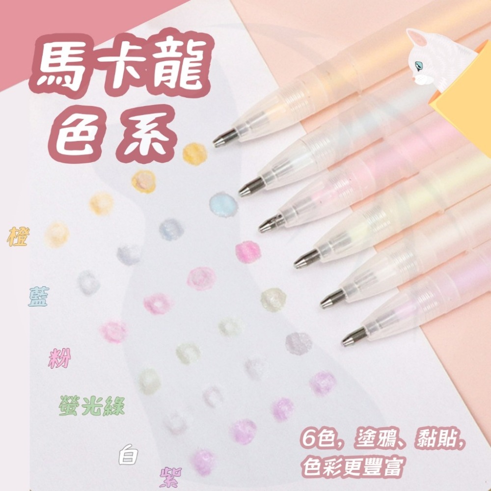 【愛淘購物】點點膠筆 筆型點點膠 膠水 點膠筆 筆形點點膠 膠水筆-細節圖2