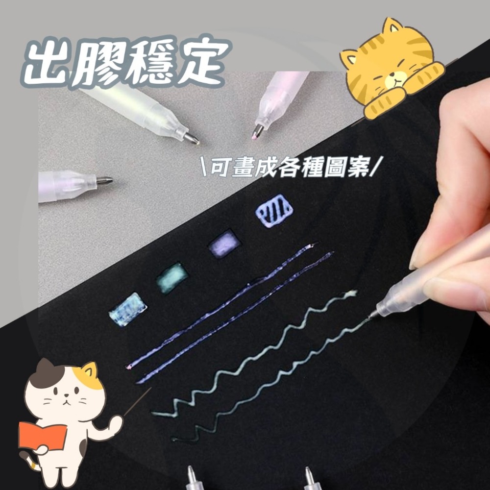 【愛淘購物】點點膠筆 筆型點點膠 膠水 點膠筆 筆形點點膠 膠水筆-細節圖6