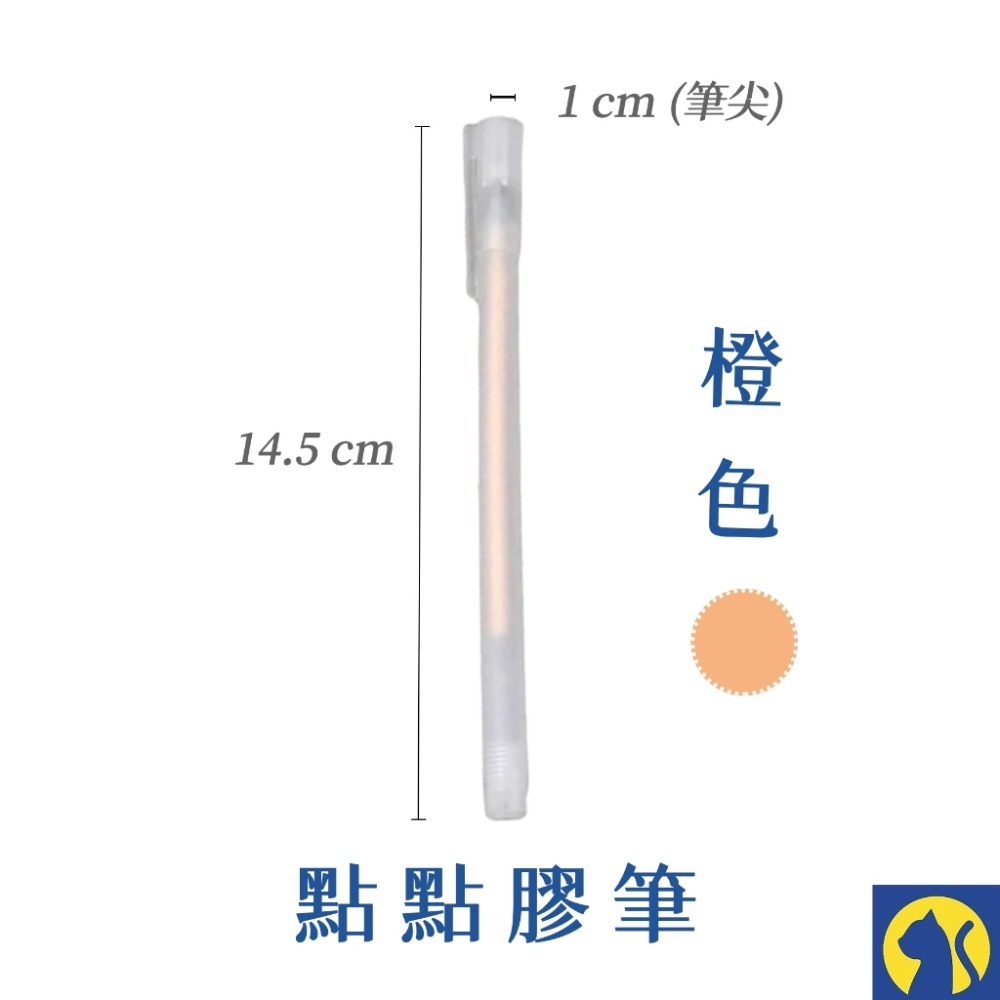 【愛淘購物】點點膠筆 筆型點點膠 膠水 點膠筆 筆形點點膠 膠水筆-規格圖2