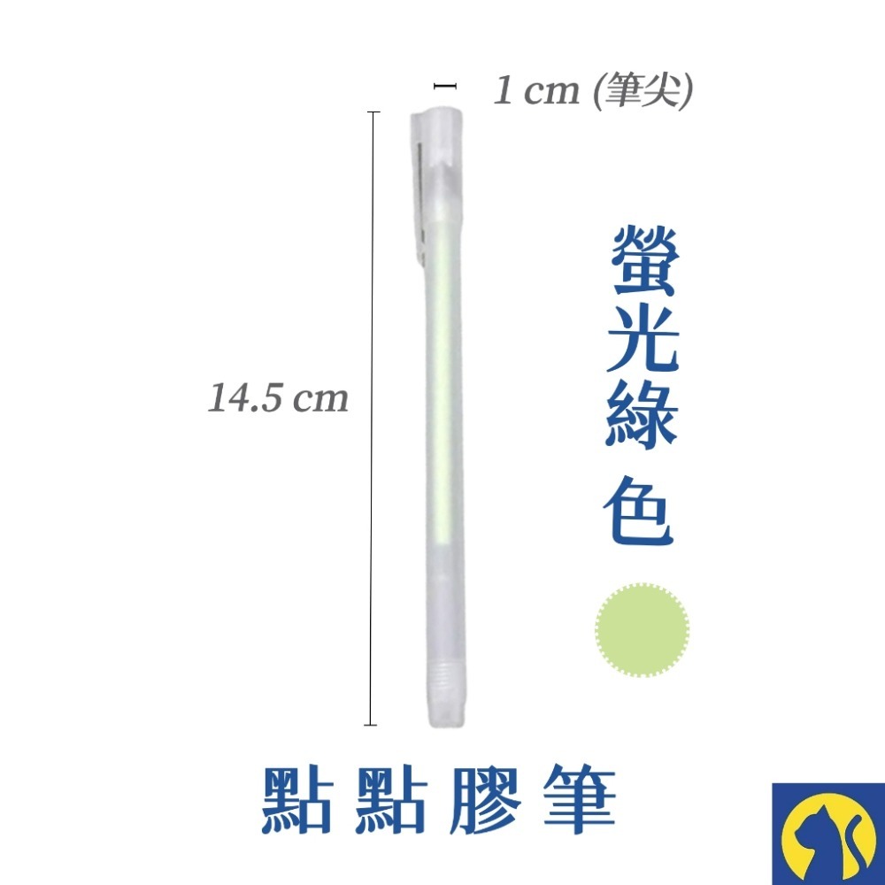 【愛淘購物】點點膠筆 筆型點點膠 膠水 點膠筆 筆形點點膠 膠水筆-規格圖3