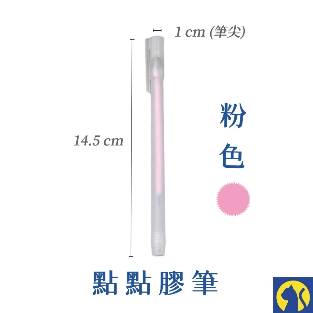 【愛淘購物】點點膠筆 筆型點點膠 膠水 點膠筆 筆形點點膠 膠水筆-規格圖6