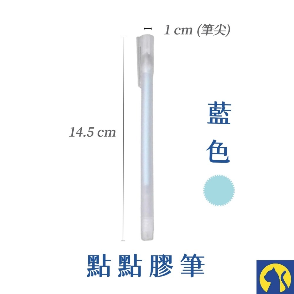 【愛淘購物】點點膠筆 筆型點點膠 膠水 點膠筆 筆形點點膠 膠水筆-規格圖5
