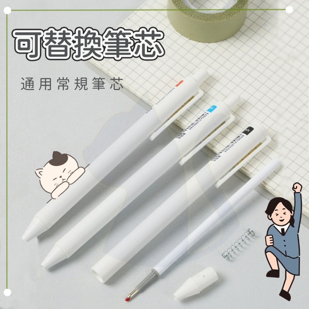 【愛淘購物】刷題筆 小白中性筆 0.5 自動原子筆 ST筆頭 原子筆-細節圖2