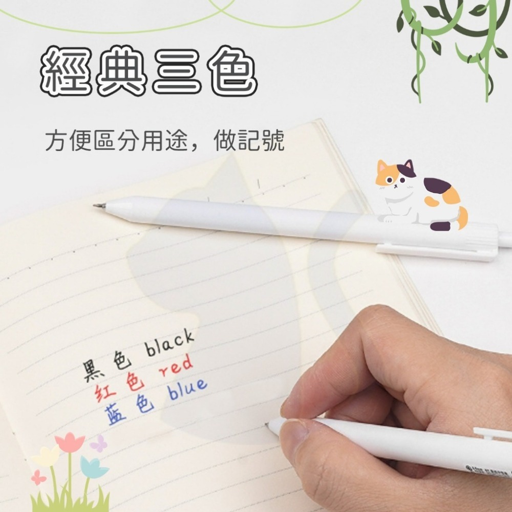 【愛淘購物】刷題筆 小白中性筆 0.5 自動原子筆 ST筆頭 原子筆-細節圖3