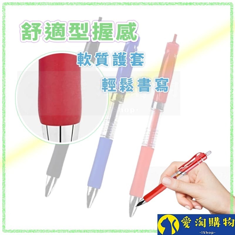 【愛淘購物】按壓中性筆 0.5mm 大容量 可更換筆芯 按壓式中性筆-細節圖3