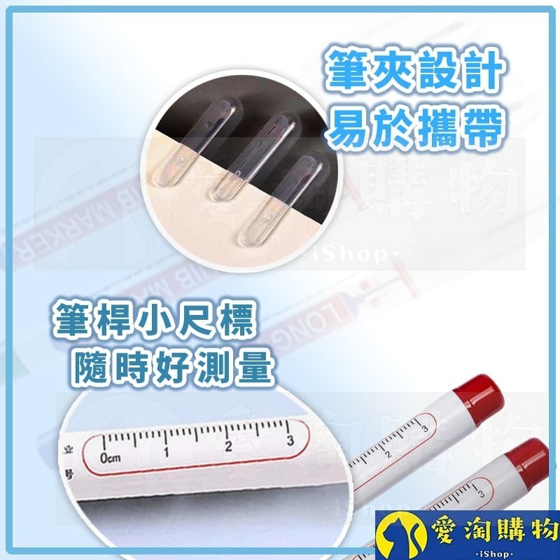 【愛淘購物】長頭記號筆 工程記號筆 施工用油性筆 記號筆 油性筆 多用途記號筆-細節圖3