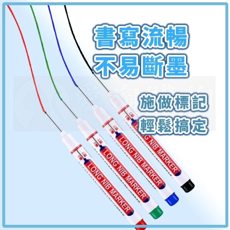 【愛淘購物】長頭記號筆 工程記號筆 施工用油性筆 記號筆 油性筆 多用途記號筆-細節圖4