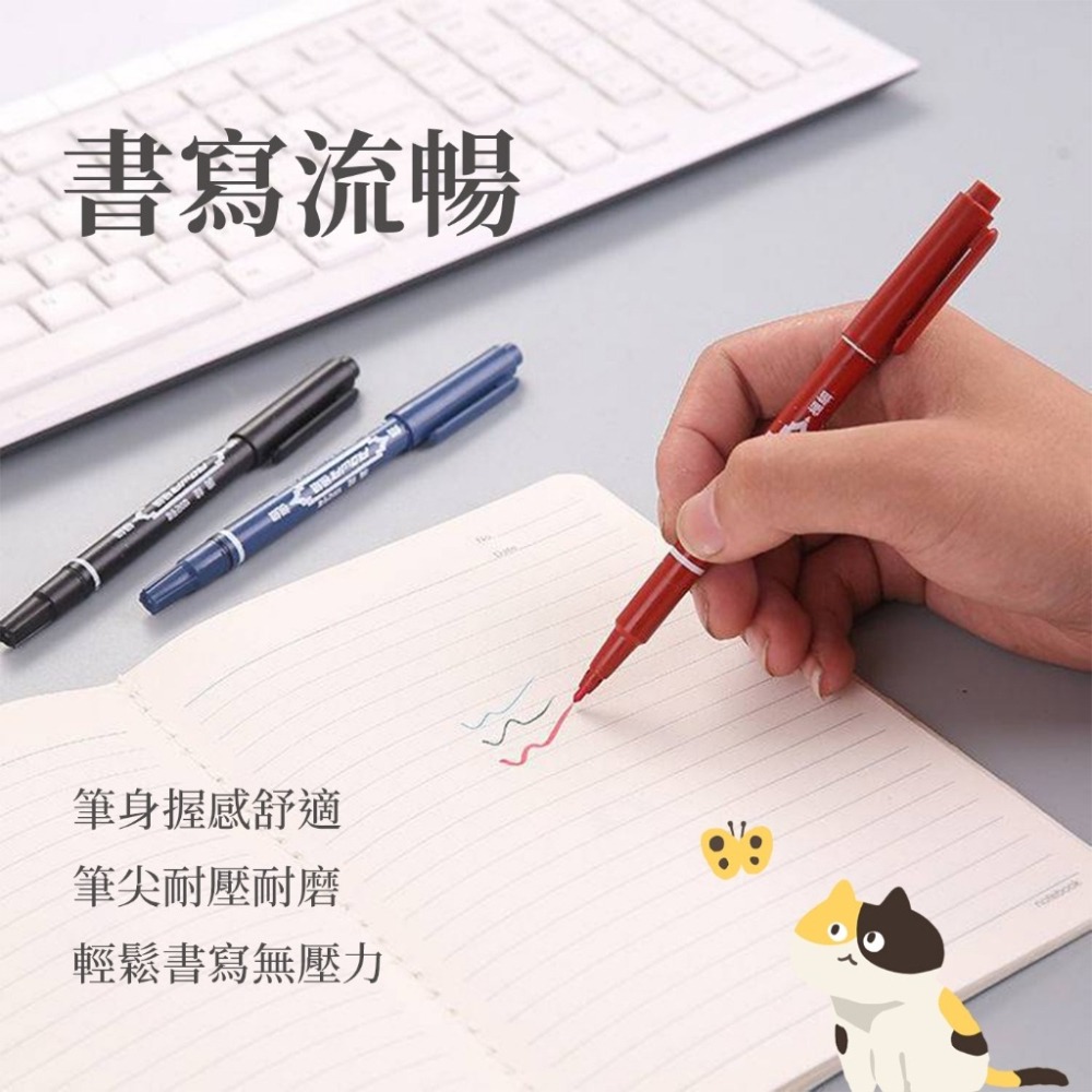【愛淘購物】雙頭簽字筆 雙頭記號筆 水性筆 盒裝10入 速乾雙頭筆 奇異筆 麥克筆 筆-細節圖3