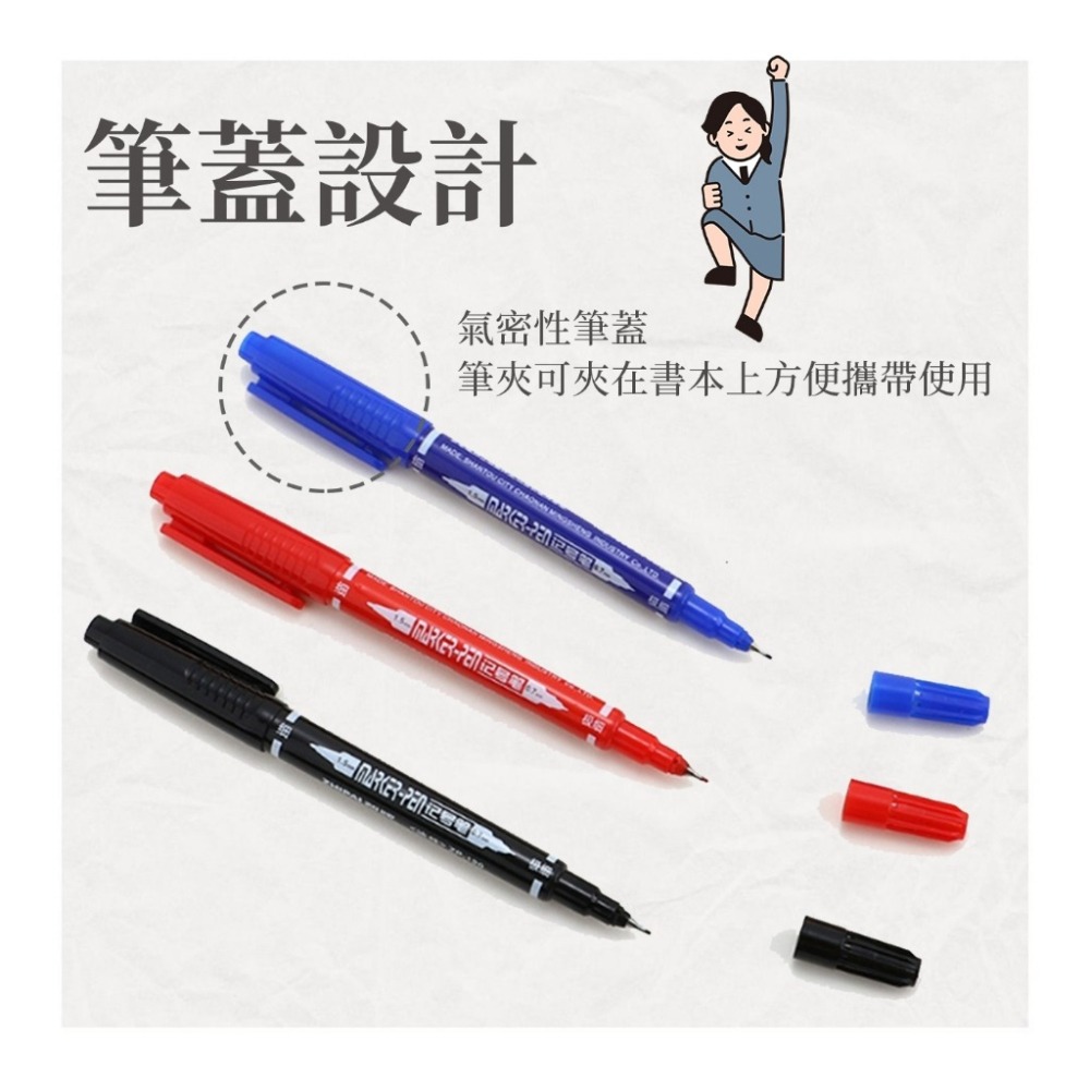 【愛淘購物】雙頭簽字筆 雙頭記號筆 水性筆 盒裝10入 速乾雙頭筆 奇異筆 麥克筆 筆-細節圖4
