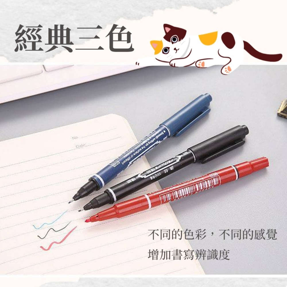 【愛淘購物】雙頭簽字筆 雙頭記號筆 水性筆 盒裝10入 速乾雙頭筆 奇異筆 麥克筆 筆-細節圖5