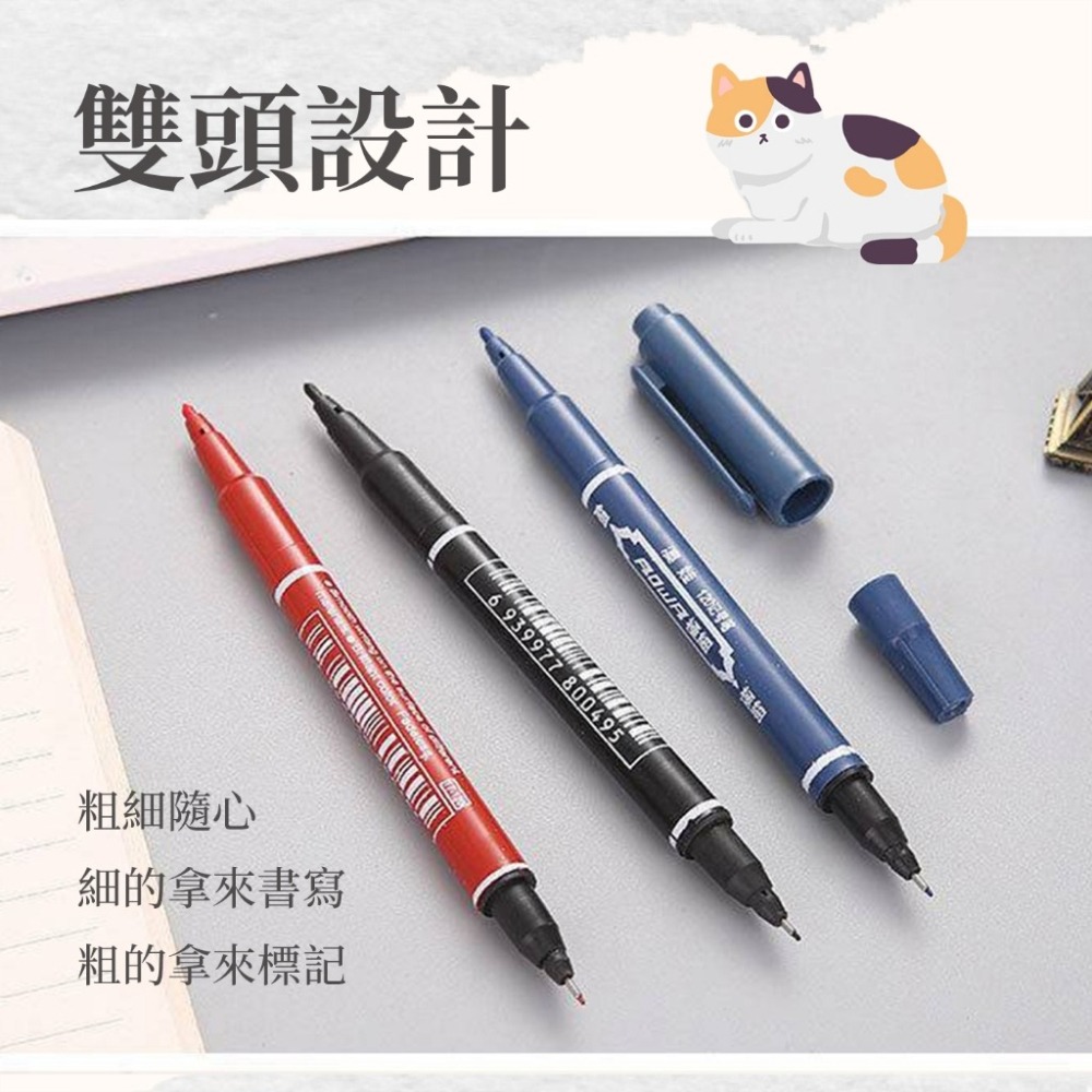 【愛淘購物】雙頭簽字筆 雙頭記號筆 水性筆 盒裝10入 速乾雙頭筆 奇異筆 麥克筆 筆-細節圖6