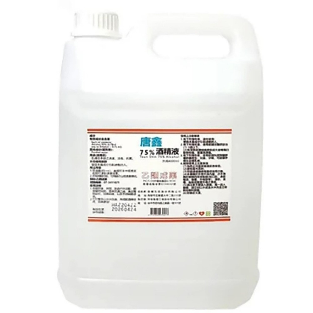 【愛淘購物】唐鑫 藥用酒精 75%酒精 箱裝6入 克司博 生發 醫強 醫用 清潔 消毒 抗菌 4000ml-細節圖2
