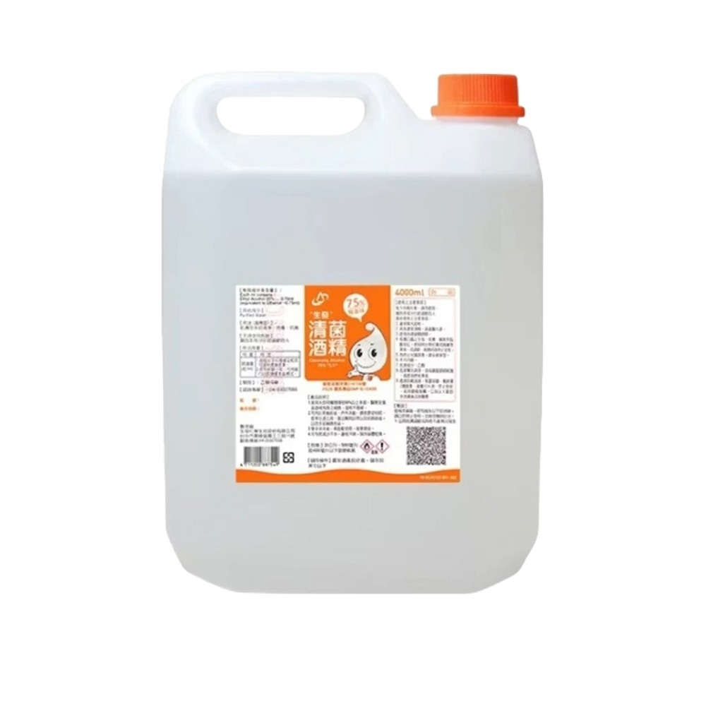 【愛淘購物】艾力特 藥用酒精 75%酒精箱裝6入 克司博 醫強 生發 唐鑫 醫用 清潔 消毒 4000ml-細節圖5