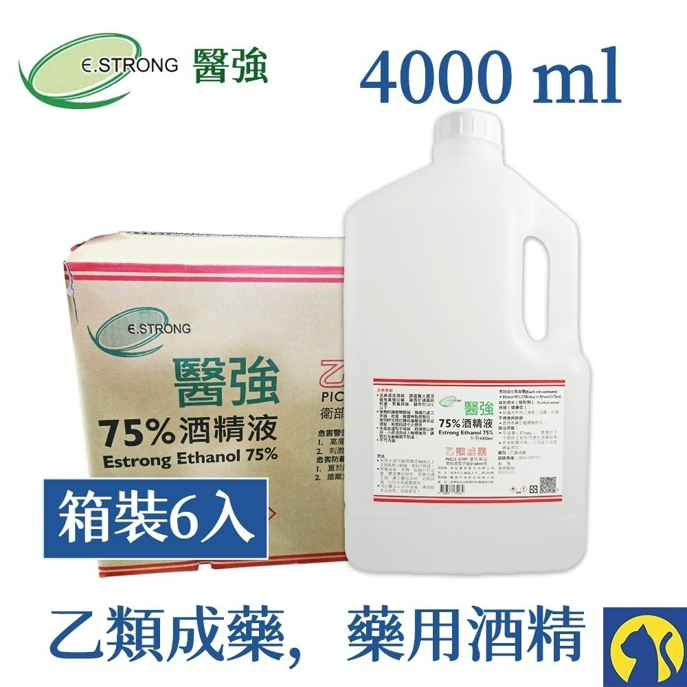 【愛淘購物】醫强藥用酒精 75%酒精 箱裝6入 克司博 生發 唐鑫 醫用 清潔 消毒 4000ml-規格圖6