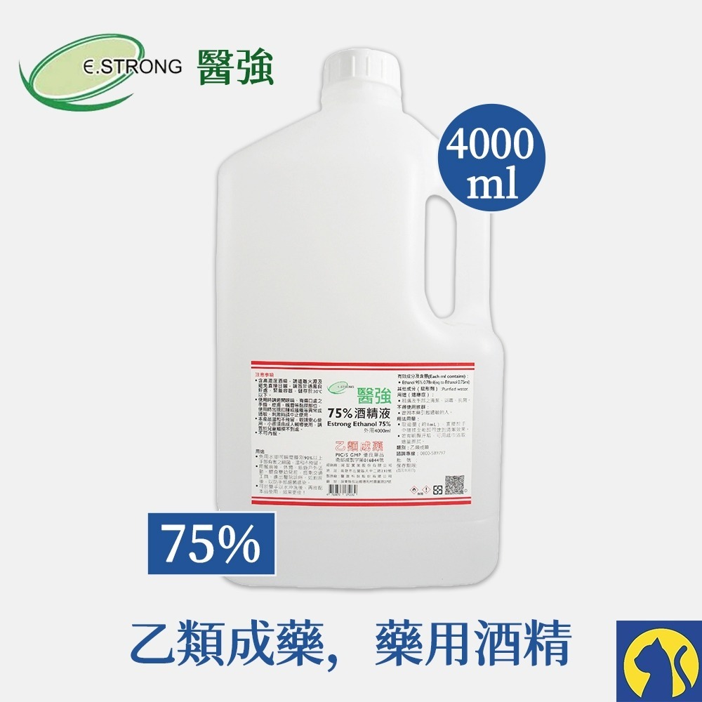 醫强-75%乙類酒精4000ml