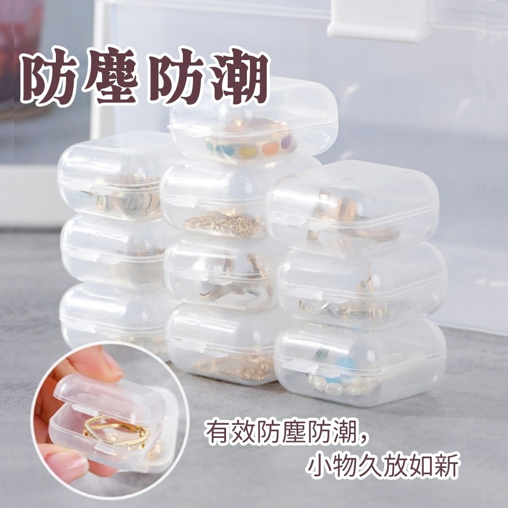 【愛淘購物】飾品收納盒子 多功能小盒子 耳塞盒 台灣現貨 收納盒子 小方盒 飾品盒 耳塞小盒-細節圖2