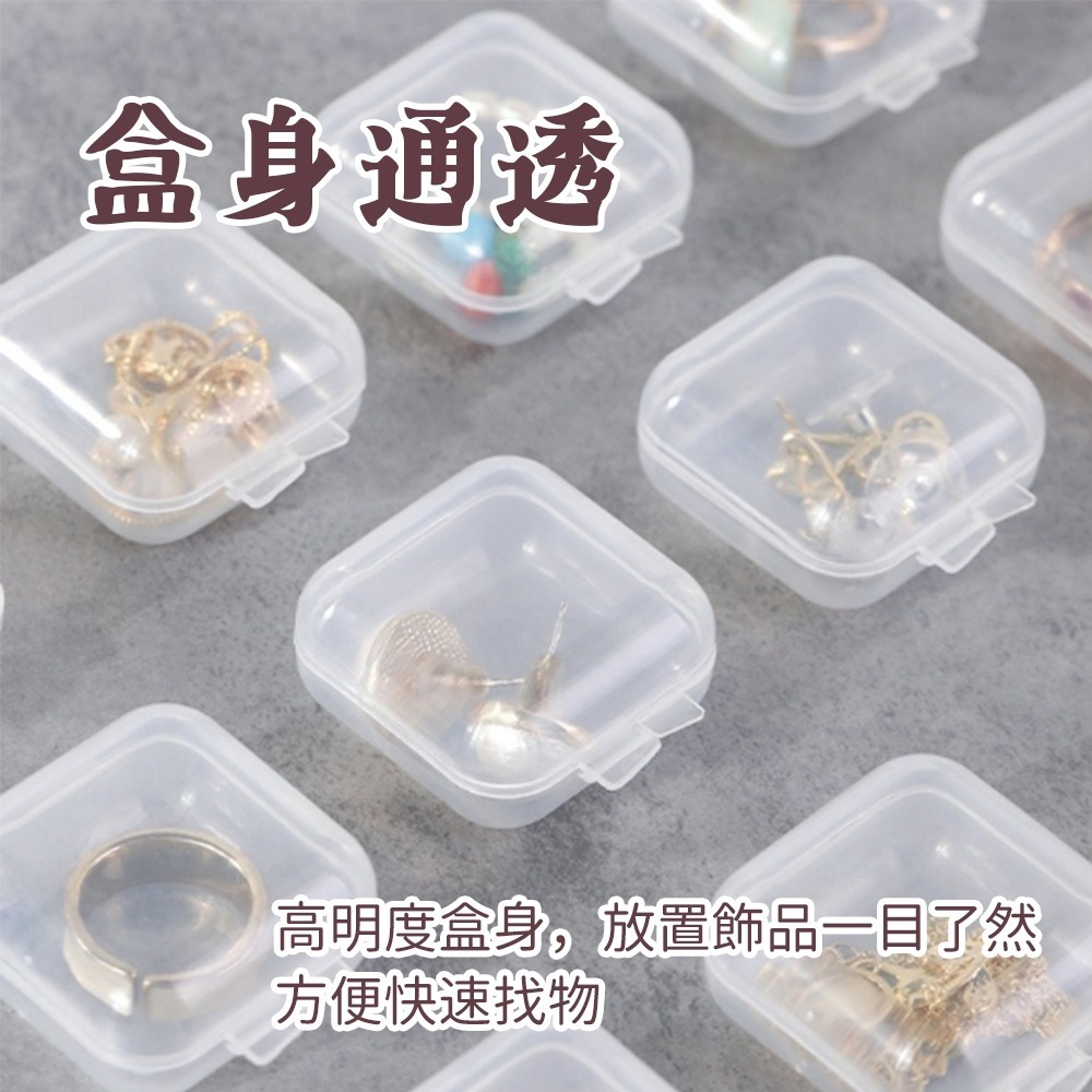 【愛淘購物】飾品收納盒子 多功能小盒子 耳塞盒 台灣現貨 收納盒子 小方盒 飾品盒 耳塞小盒-細節圖4