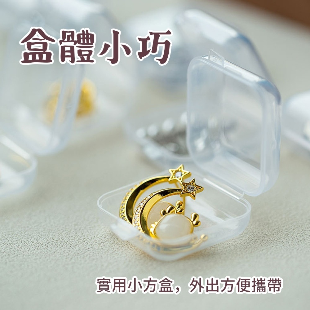 【愛淘購物】飾品收納盒子 多功能小盒子 耳塞盒 台灣現貨 收納盒子 小方盒 飾品盒 耳塞小盒-細節圖5