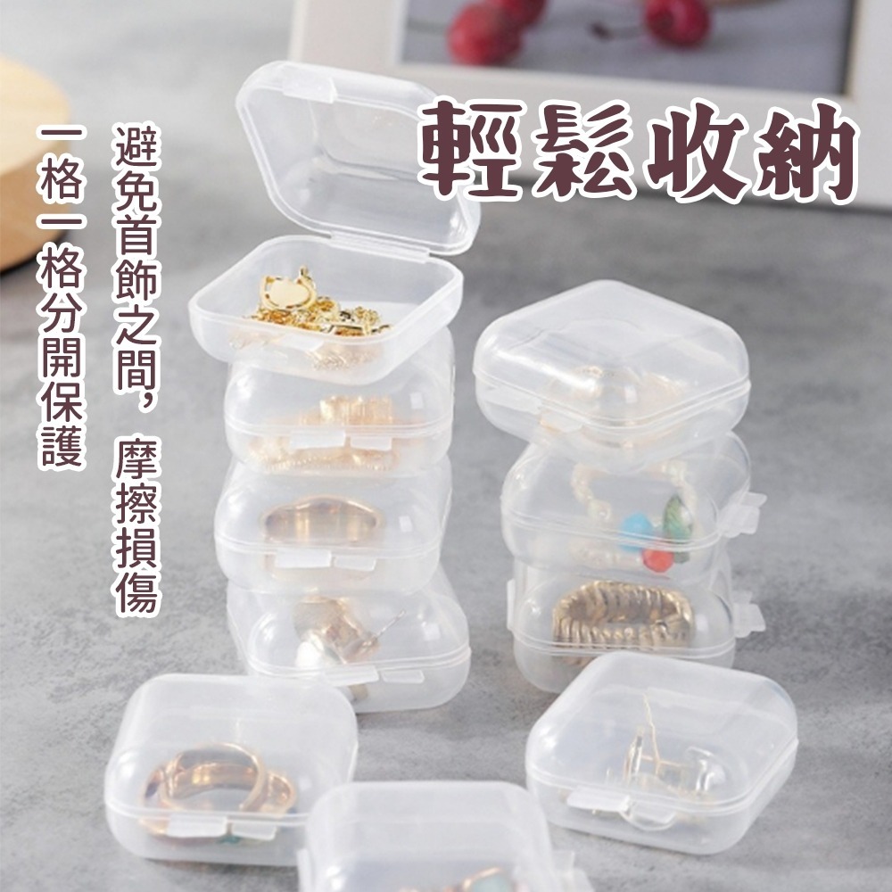 【愛淘購物】飾品收納盒子 多功能小盒子 耳塞盒 台灣現貨 收納盒子 小方盒 飾品盒 耳塞小盒-細節圖6