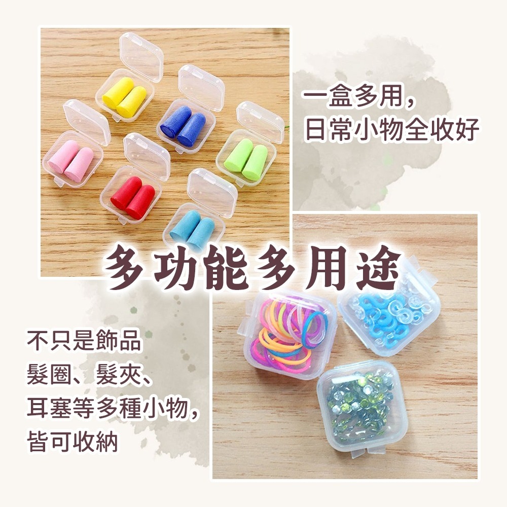 【愛淘購物】飾品收納盒子 多功能小盒子 耳塞盒 台灣現貨 收納盒子 小方盒 飾品盒 耳塞小盒-細節圖7