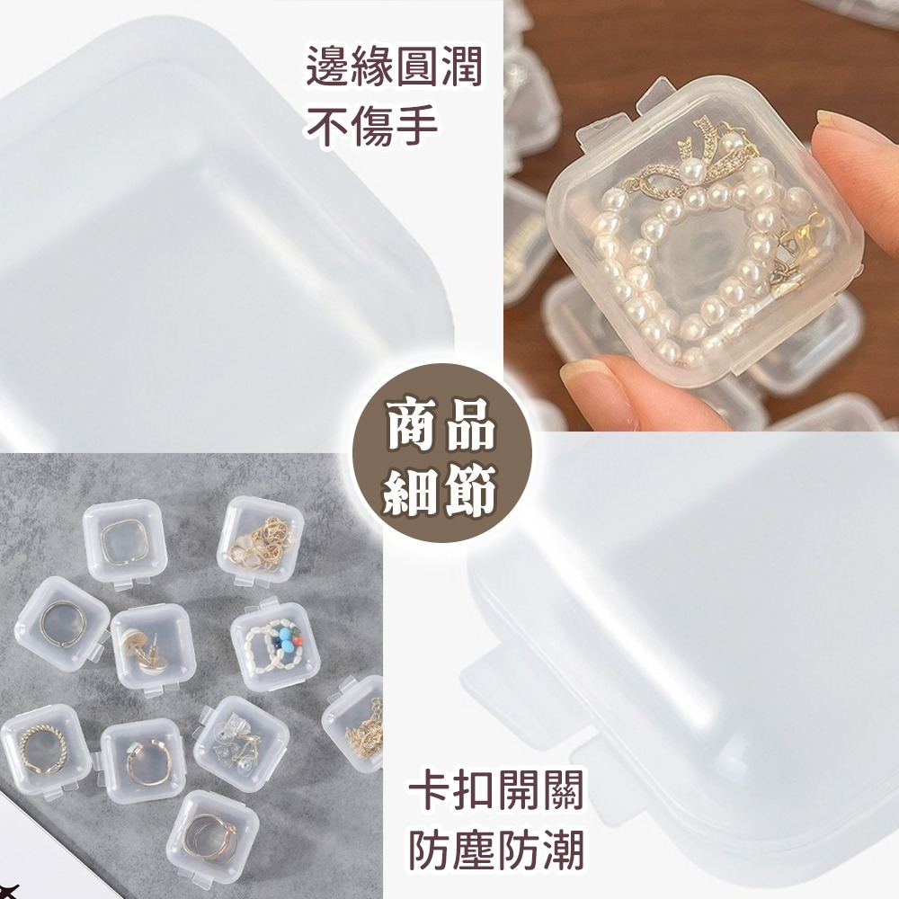 【愛淘購物】飾品收納盒子 多功能小盒子 耳塞盒 台灣現貨 收納盒子 小方盒 飾品盒 耳塞小盒-細節圖8