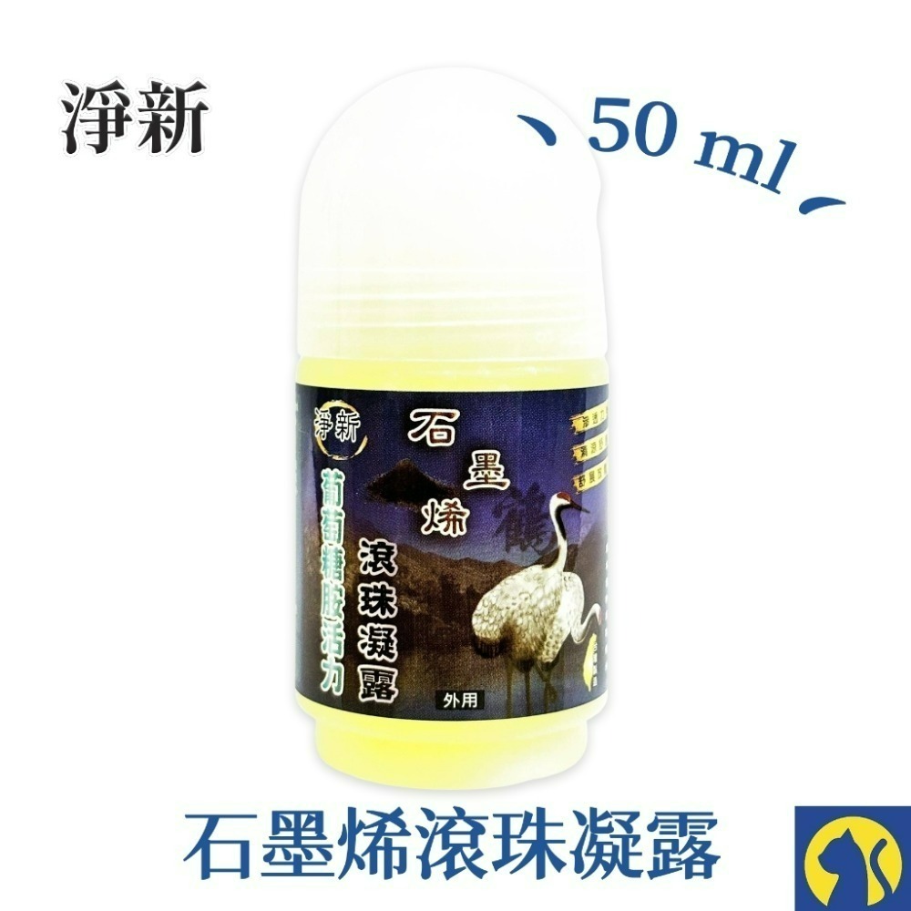【愛淘購物】一條根 金門一條根 虎牌 龍牌 草本貼布 一條根精油貼布 滾珠凝露 舒涼噴霧 精油軟膏-規格圖6