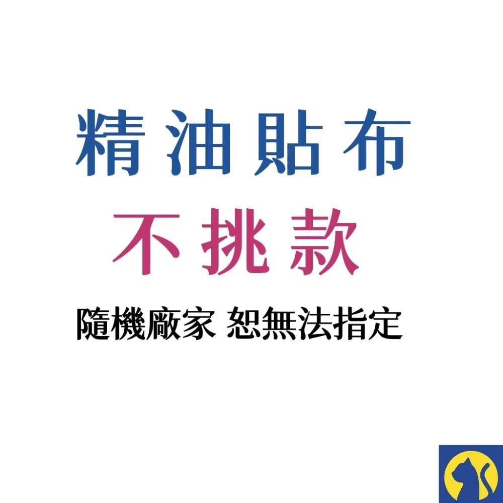 【愛淘購物】一條根 金門一條根 虎牌 龍牌 草本貼布 一條根精油貼布 滾珠凝露 舒涼噴霧 精油軟膏-規格圖6