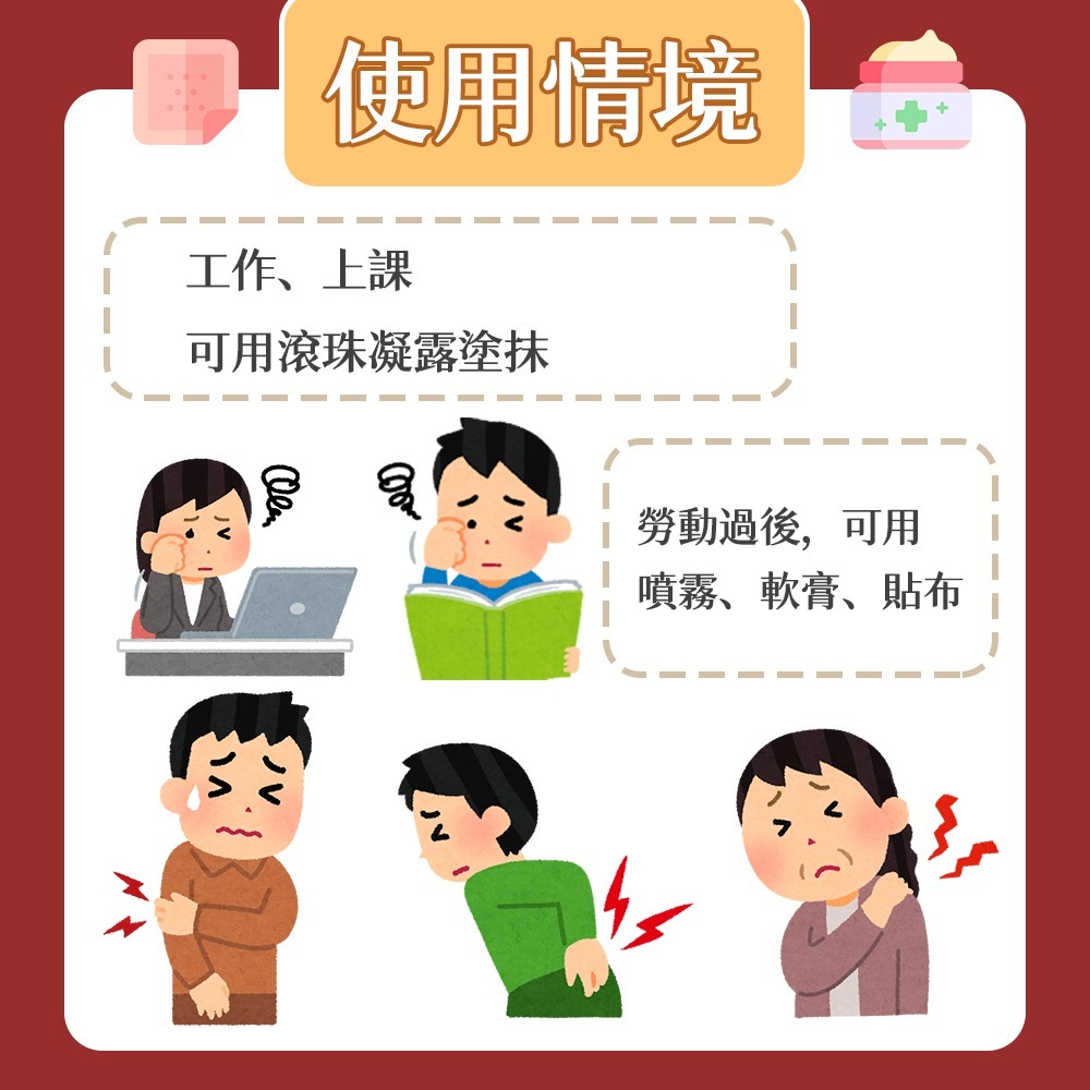 【愛淘購物】淨新 金門一條根 滾珠凝露 滾珠瓶 精油貼布 一條根貼布 金門 貼布-細節圖5