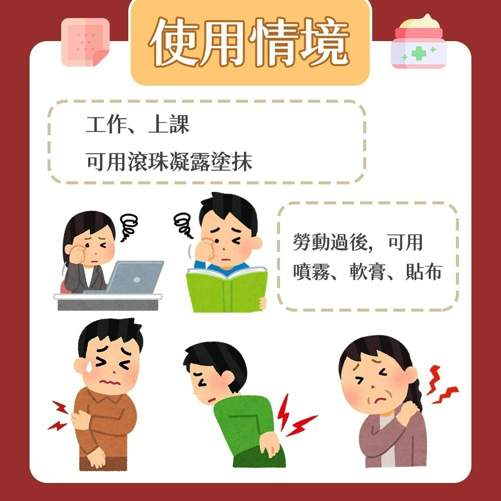 【愛淘購物】淨新 金門一條根 滾珠凝露 滾珠瓶 精油貼布 一條根貼布 金門 貼布-細節圖5