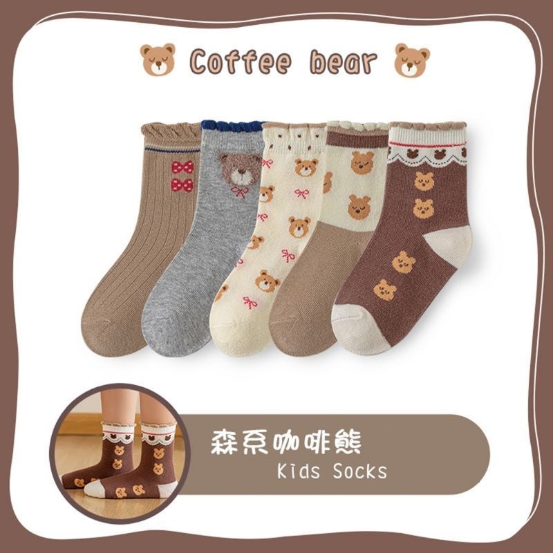 【愛淘購物】兒童襪子 五雙一組 童襪 男童 女童棉質襪子 童襪 男童襪子 女童襪子 透氣襪子-規格圖4