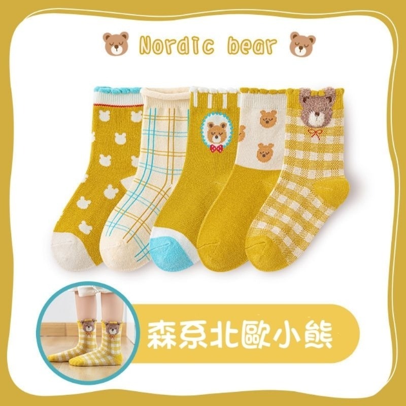 【愛淘購物】兒童襪子 五雙一組 童襪 男童 女童棉質襪子 童襪 男童襪子 女童襪子 透氣襪子(第二賣場)-規格圖4