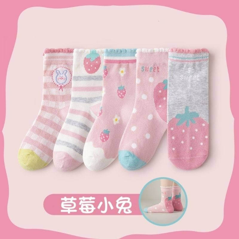 【愛淘購物】兒童襪子 五雙一組 童襪 男童 女童棉質襪子 童襪 男童襪子 女童襪子 透氣襪子(第二賣場)-規格圖4